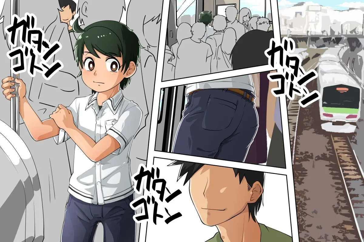 Shounen!! Chikan Densha - Shuuten Wa Love Hotel | 소년! 치한전철의 종점은 러브호텔